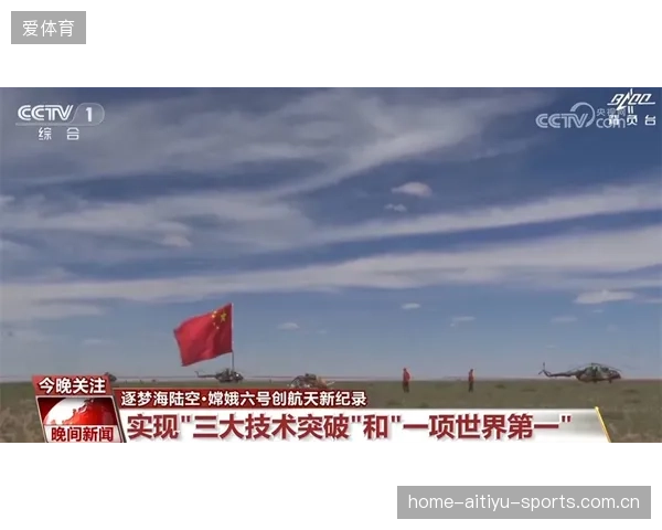 张新称：规矩的力量——传承与创新的智慧之旅